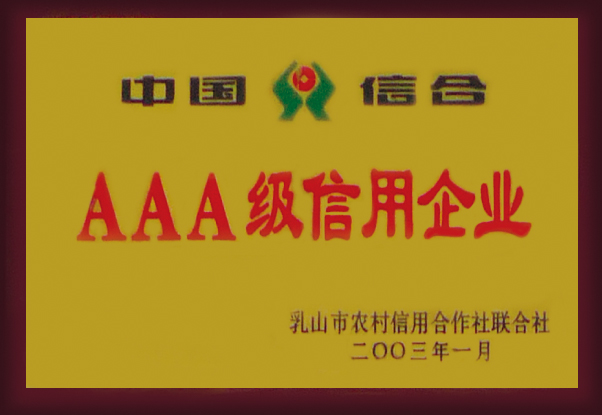 Credit Cooperative of China