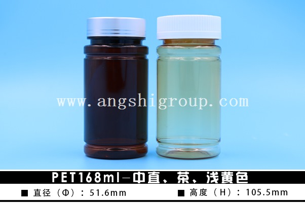 PET168ml-Straight, tea, yellow