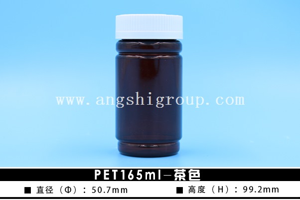 PET165ml-TEA