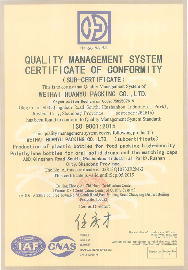 Quality Certification